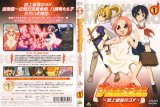 BUY NEW sumomomo momomo - 124420 Premium Anime Print Poster